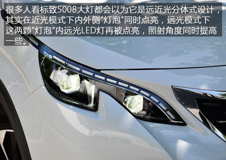  雪佛兰,探界者,宝马,宝马5系,标致,标致4008,路虎,发现,标致5008