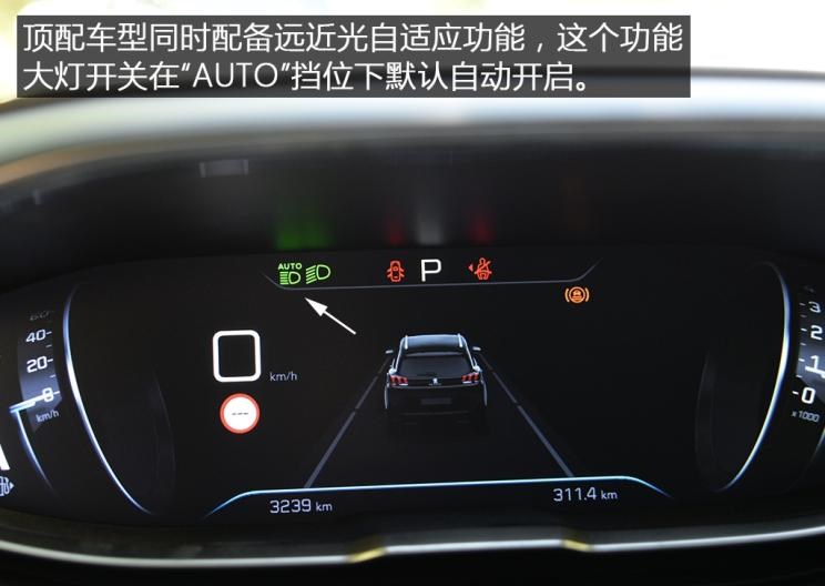  雪佛兰,探界者,宝马,宝马5系,标致,标致4008,路虎,发现,标致5008