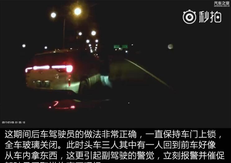  本田,本田XR-V,路虎,发现