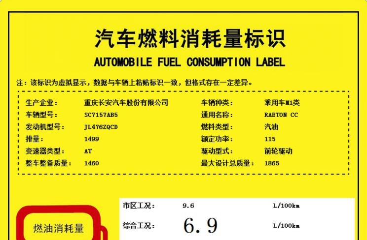  雷克萨斯,雷克萨斯LX,雷克萨斯UX,雷克萨斯NX,雷克萨斯RZ,雷克萨斯LS,雷克萨斯RX,雷克萨斯LF-30,雷克萨斯NX 插电混动,雷克萨斯GX,雷克萨斯UX 纯电动,雷克萨斯RX 插电混动,雷克萨斯LC,雷克萨斯LM,雷克萨斯ES,长安,奔奔E-Star, 长安CS75PLUS 智电iDD,悦翔,长安UNI-K 智电iDD,锐程CC,览拓者,锐程PLUS,长安UNI-V 智电iDD,长安Lumin,长安CS75,长安UNI-K,长安CS95,长安CS15,长安CS35PLUS,长安CS55PLUS,长安UNI-T,逸动,逸达,长安CS75PLUS,长安UNI-V