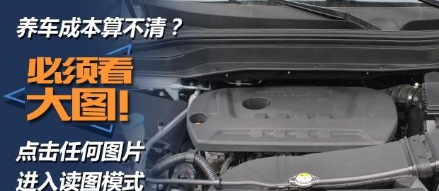  哈弗,哈弗H6