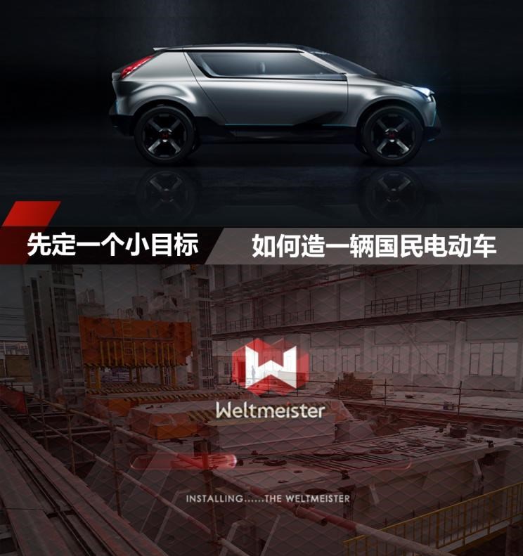  路虎,发现,蔚来,蔚来ES8,比亚迪,汉