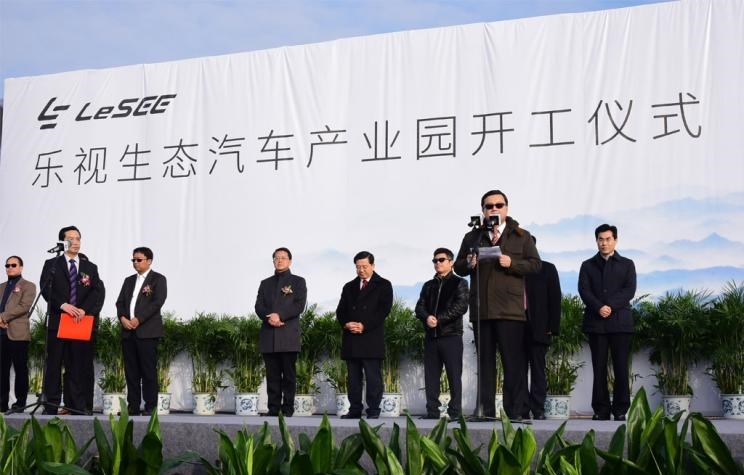  Faraday Future,FF 91
