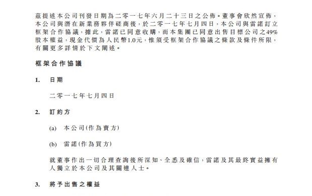  金杯,金杯T12,金杯T52,金杯T50,金杯T10,金杯T30,金杯T32,金杯新快运,阁瑞斯,金杯海狮王,新海狮S,海狮X30L,小海狮X30,金杯T20S,金杯T22S,金杯金卡S30,金杯T50S,金杯T20,金杯T52S,金杯金卡S32,金杯海狮