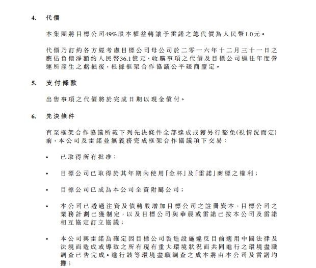  金杯,金杯T12,金杯T52,金杯T50,金杯T10,金杯T30,金杯T32,金杯新快运,阁瑞斯,金杯海狮王,新海狮S,海狮X30L,小海狮X30,金杯T20S,金杯T22S,金杯金卡S30,金杯T50S,金杯T20,金杯T52S,金杯金卡S32,金杯海狮