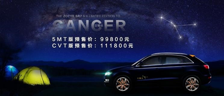  众泰,众泰T300 EV,众泰T300
