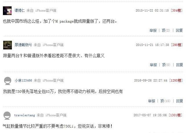  宝马,宝马7系,宝马5系,奔驰,奔驰S级,雷克萨斯,雷克萨斯LS,奥迪,奥迪A8