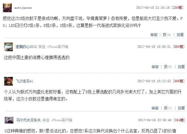  宝马,宝马7系,宝马5系,奔驰,奔驰S级,雷克萨斯,雷克萨斯LS,奥迪,奥迪A8