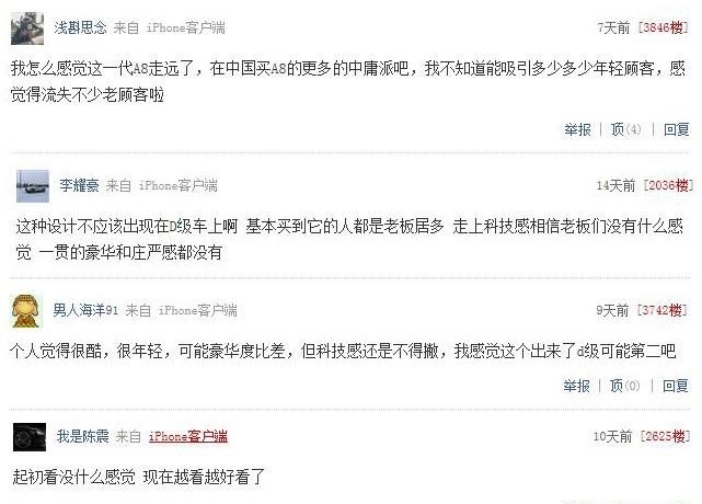  宝马,宝马7系,宝马5系,奔驰,奔驰S级,雷克萨斯,雷克萨斯LS,奥迪,奥迪A8