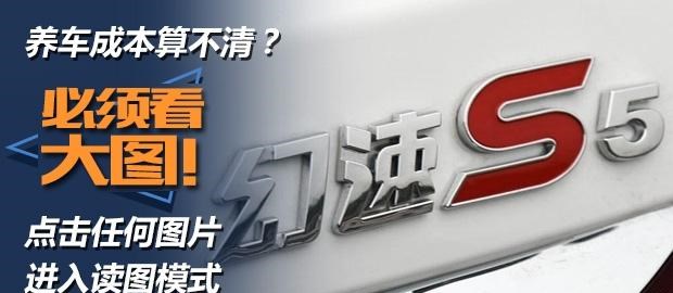  宝骏,宝骏510