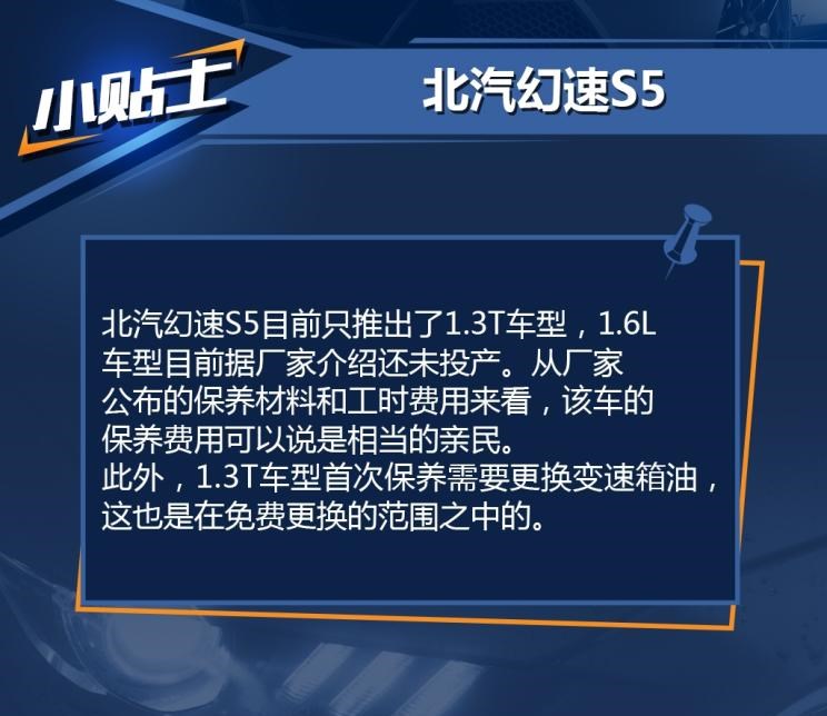  宝骏,宝骏510