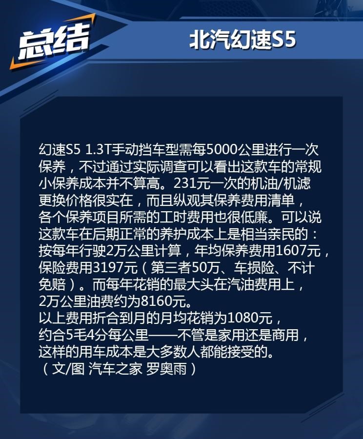  宝骏,宝骏510