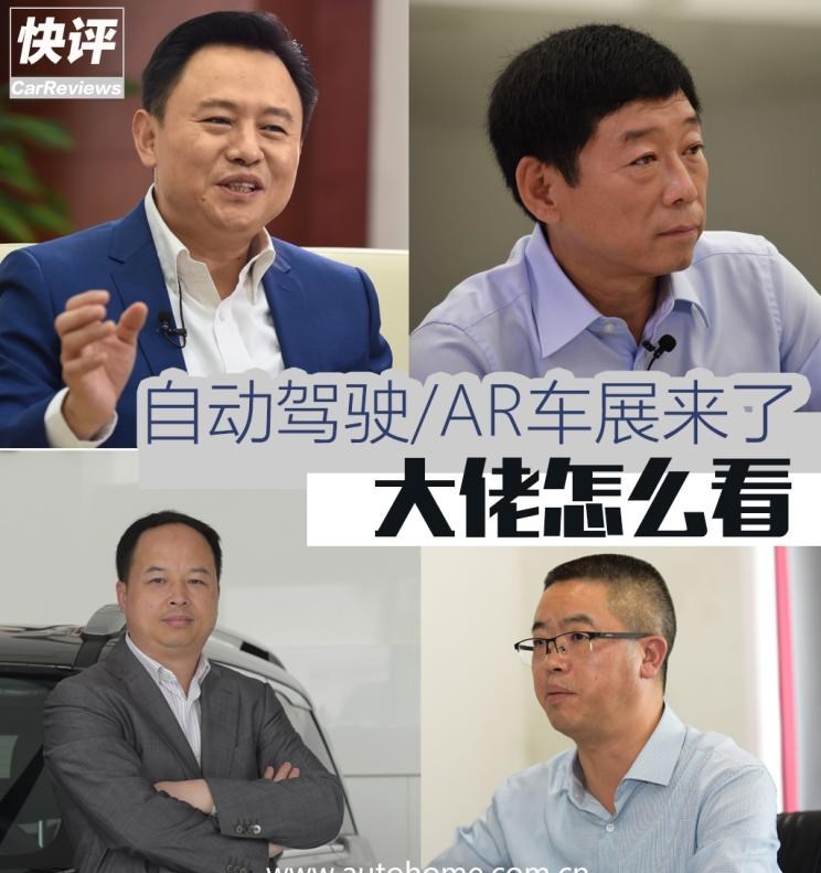  SWM斯威汽车,钢铁侠,路虎,发现