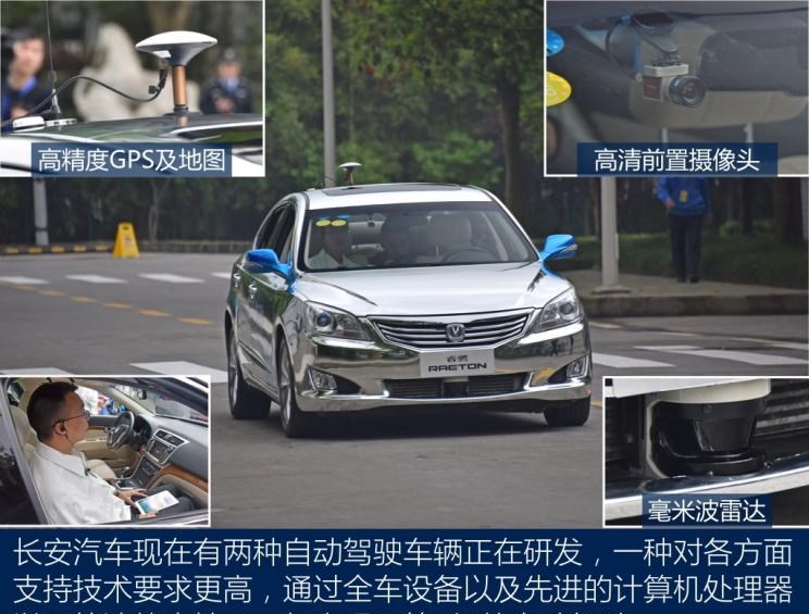  SWM斯威汽车,钢铁侠,路虎,发现