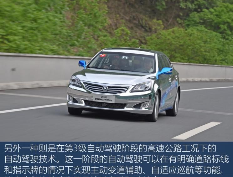  SWM斯威汽车,钢铁侠,路虎,发现