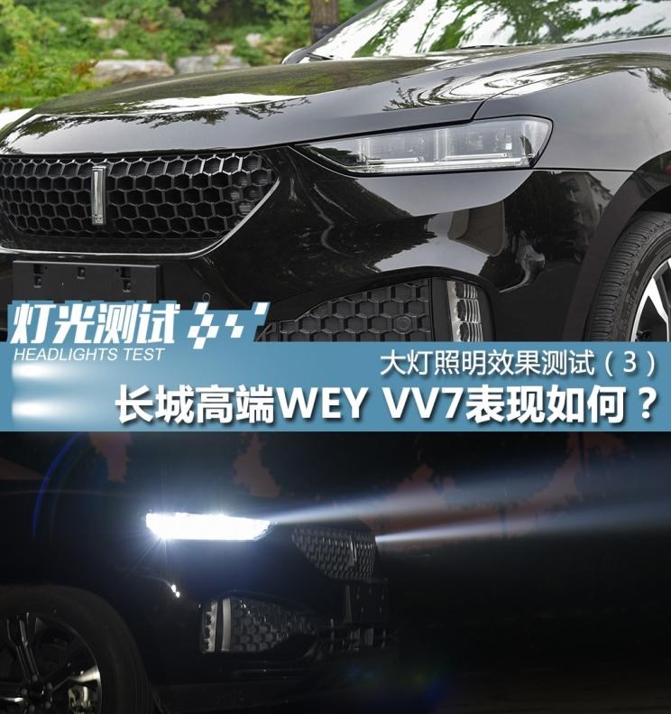  路虎,发现,奥迪,奥迪A8
