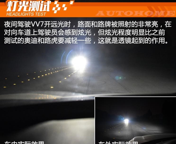  路虎,发现,奥迪,奥迪A8