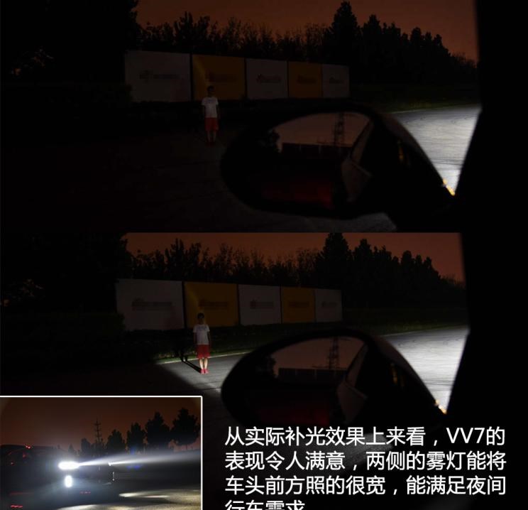  路虎,发现,奥迪,奥迪A8