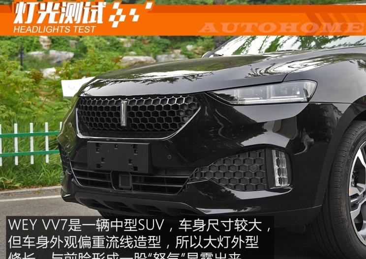  路虎,发现,奥迪,奥迪A8