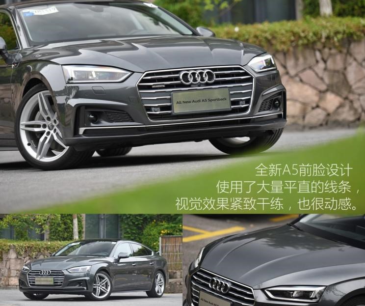  奥迪,奥迪A5,宝马,宝马4系