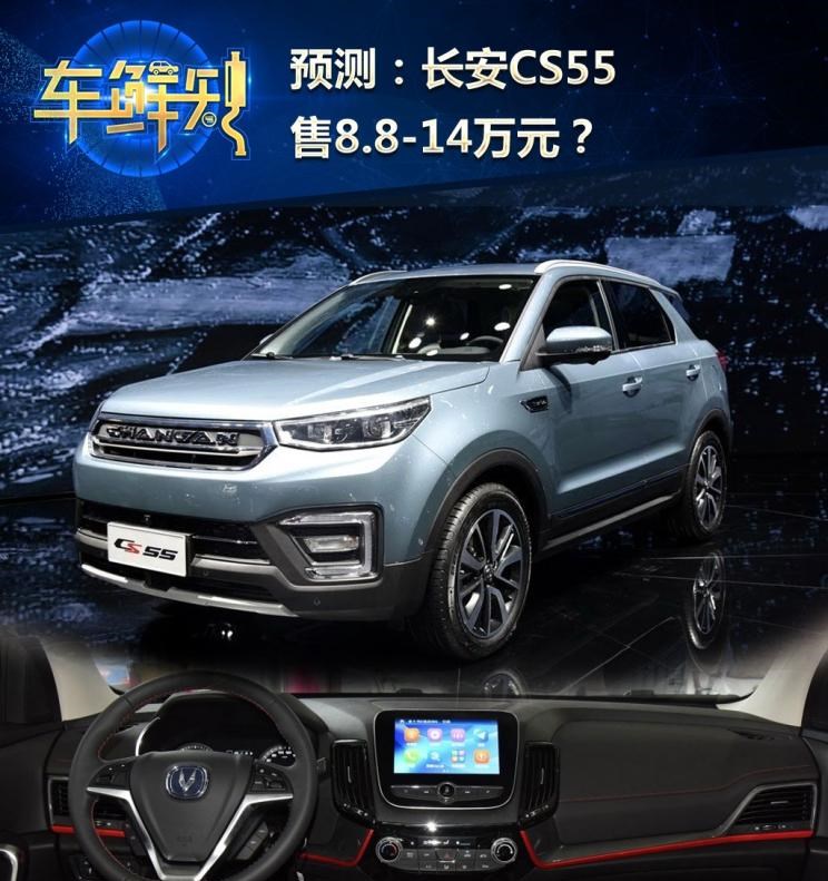 吉利汽车,博越,路虎,发现,长安,长安CS75,长安CS95,广汽传祺,传祺GS4,哈弗,哈弗H6