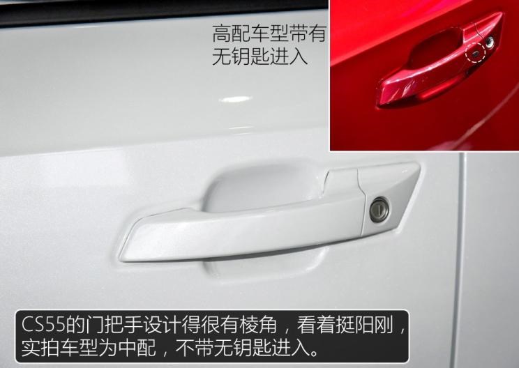  吉利汽车,博越,路虎,发现,长安,长安CS75,长安CS95,广汽传祺,传祺GS4,哈弗,哈弗H6