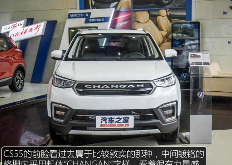  吉利汽车,博越,路虎,发现,长安,长安CS75,长安CS95,广汽传祺,传祺GS4,哈弗,哈弗H6