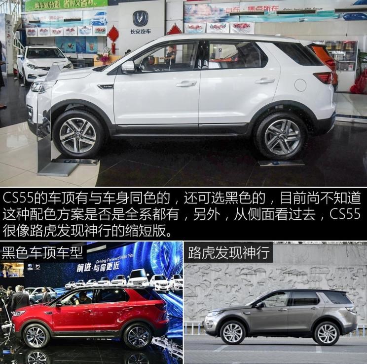  吉利汽车,博越,路虎,发现,长安,长安CS75,长安CS95,广汽传祺,传祺GS4,哈弗,哈弗H6