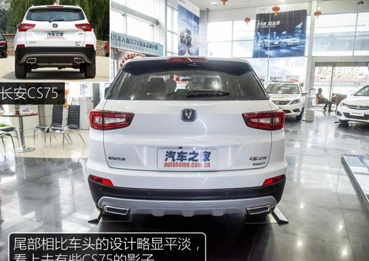  吉利汽车,博越,路虎,发现,长安,长安CS75,长安CS95,广汽传祺,传祺GS4,哈弗,哈弗H6