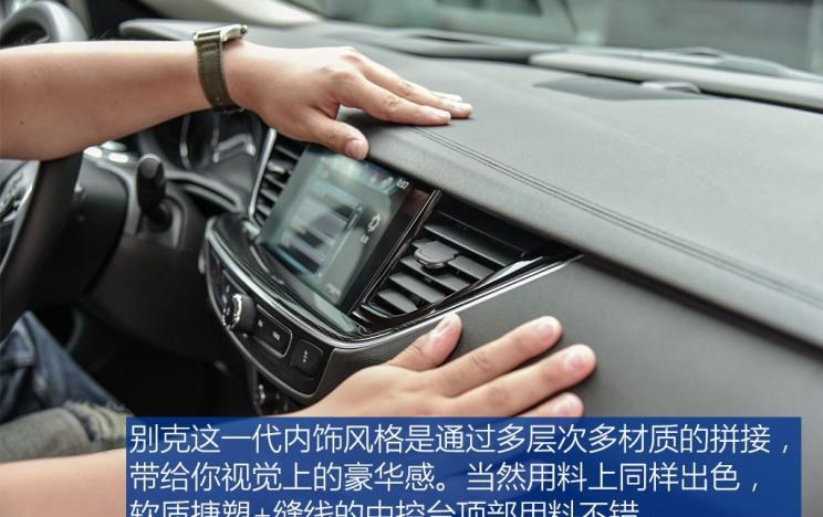  马自达,阿特兹,别克,威朗,福特,蒙迪欧,君越,君威