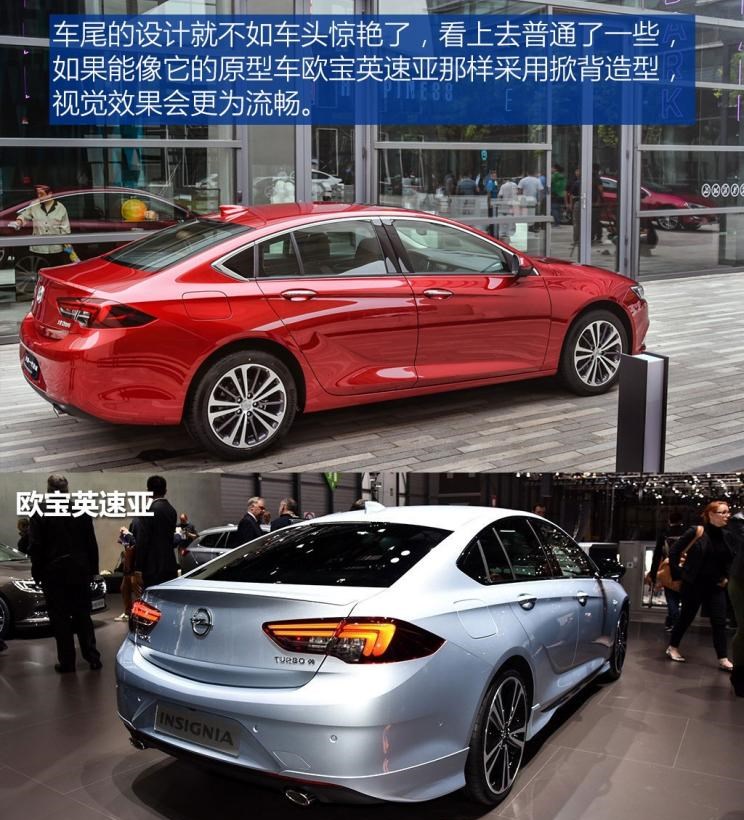  马自达,阿特兹,别克,威朗,福特,蒙迪欧,君越,君威
