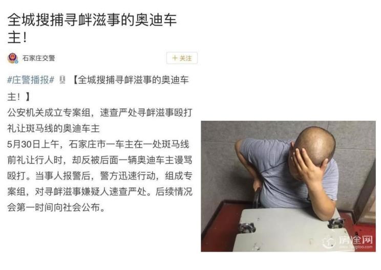  成功汽车,斑马,路虎,发现