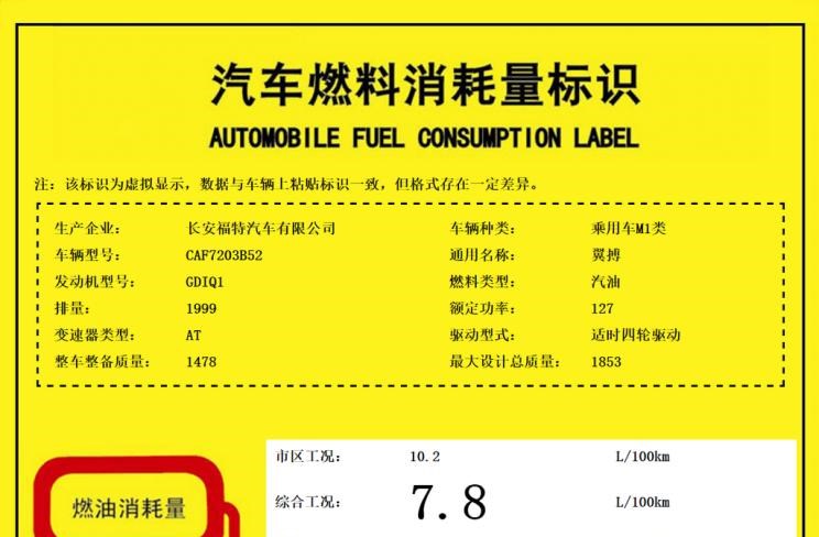  福特,福克斯,福睿斯