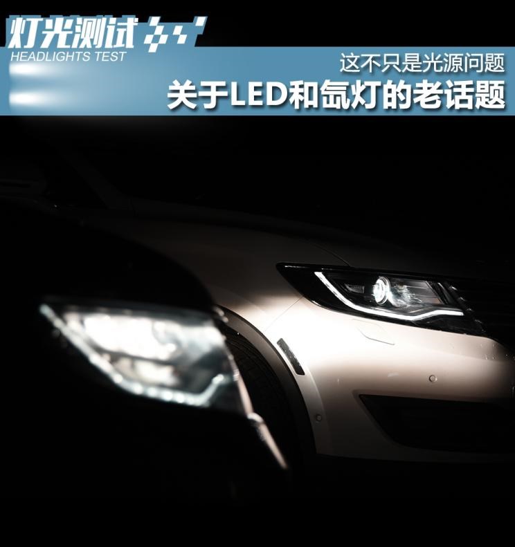  雷克萨斯,雷克萨斯LS,奥迪,奥迪R8