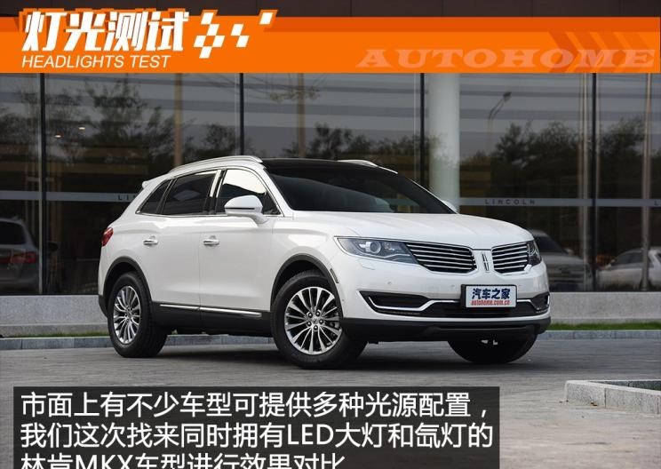  雷克萨斯,雷克萨斯LS,奥迪,奥迪R8