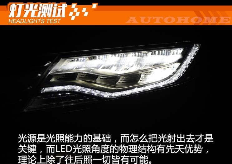  雷克萨斯,雷克萨斯LS,奥迪,奥迪R8