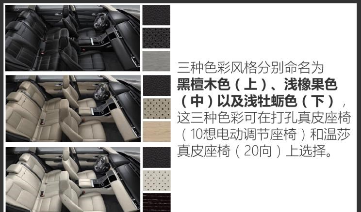  捷豹,捷豹F-PACE,路虎,揽胜,揽胜极光,比亚迪,汉,揽胜星脉,揽胜运动版