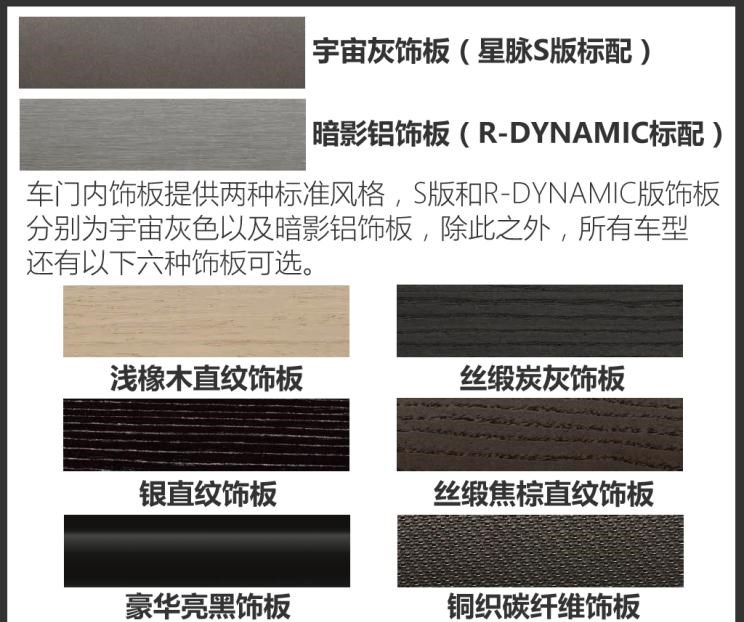  捷豹,捷豹F-PACE,路虎,揽胜,揽胜极光,比亚迪,汉,揽胜星脉,揽胜运动版