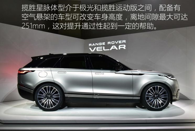  捷豹,捷豹F-PACE,路虎,揽胜,揽胜极光,比亚迪,汉,揽胜星脉,揽胜运动版