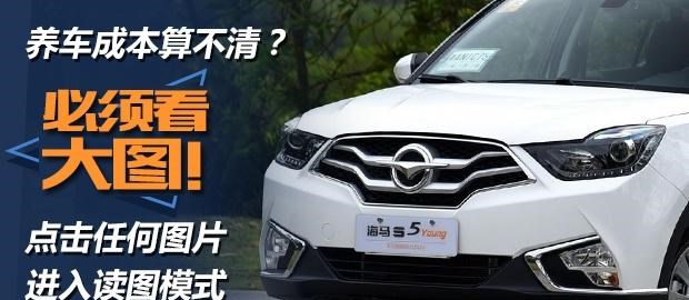  长安,奔奔E-Star, 长安CS75PLUS 智电iDD,悦翔,长安UNI-K 智电iDD,锐程CC,览拓者,锐程PLUS,长安UNI-V 智电iDD,长安Lumin,长安CS75,长安UNI-K,长安CS95,长安CS15,长安CS35PLUS,长安CS55PLUS,长安UNI-T,逸动,逸达,长安CS75PLUS,长安UNI-V,海马,海马7X-E,海马6P,海马7X,海马8S