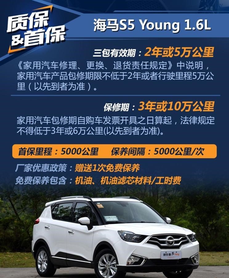  长安,奔奔E-Star, 长安CS75PLUS 智电iDD,悦翔,长安UNI-K 智电iDD,锐程CC,览拓者,锐程PLUS,长安UNI-V 智电iDD,长安Lumin,长安CS75,长安UNI-K,长安CS95,长安CS15,长安CS35PLUS,长安CS55PLUS,长安UNI-T,逸动,逸达,长安CS75PLUS,长安UNI-V,海马,海马7X-E,海马6P,海马7X,海马8S