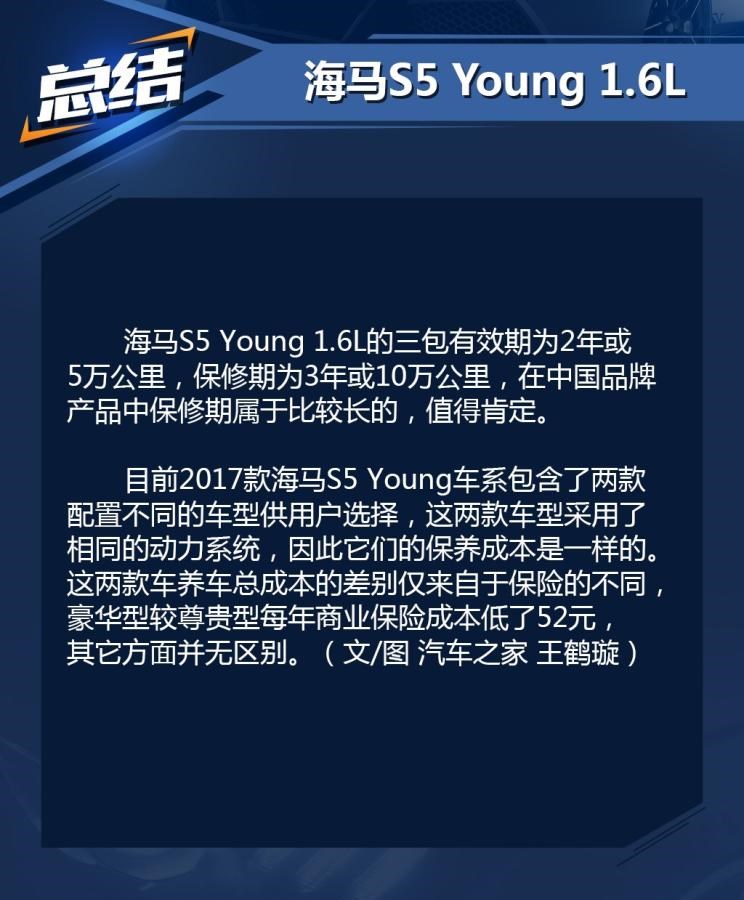  长安,奔奔E-Star, 长安CS75PLUS 智电iDD,悦翔,长安UNI-K 智电iDD,锐程CC,览拓者,锐程PLUS,长安UNI-V 智电iDD,长安Lumin,长安CS75,长安UNI-K,长安CS95,长安CS15,长安CS35PLUS,长安CS55PLUS,长安UNI-T,逸动,逸达,长安CS75PLUS,长安UNI-V,海马,海马7X-E,海马6P,海马7X,海马8S