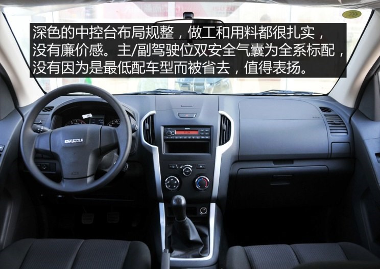  五十铃,D-MAX
