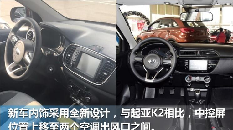  路虎,发现,起亚,焕驰