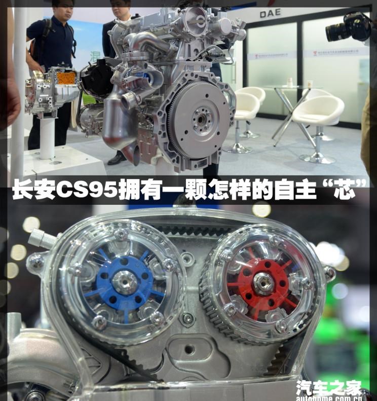  长安,长安CS95,比亚迪,汉
