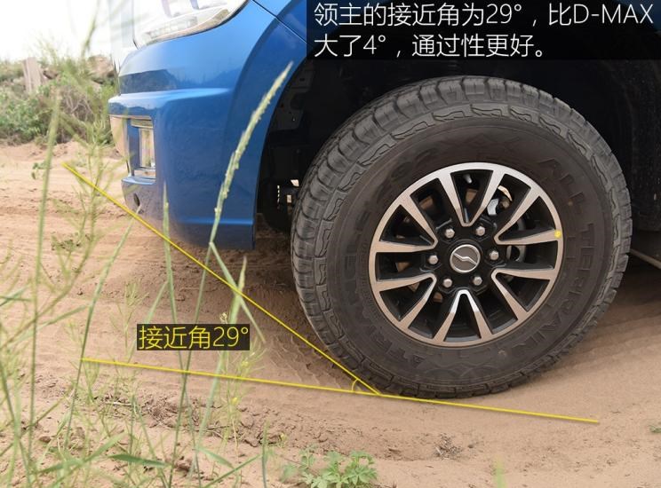  中兴,领主
