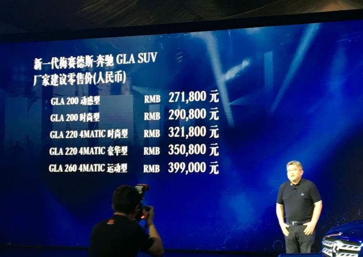  宝马,宝马X1,奔驰,奔驰GLA,奥迪,奥迪Q3