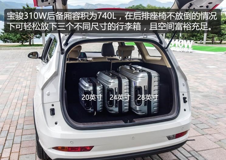  宝骏,宝骏KiWi EV,宝骏悦也,宝骏RS-3,宝骏510