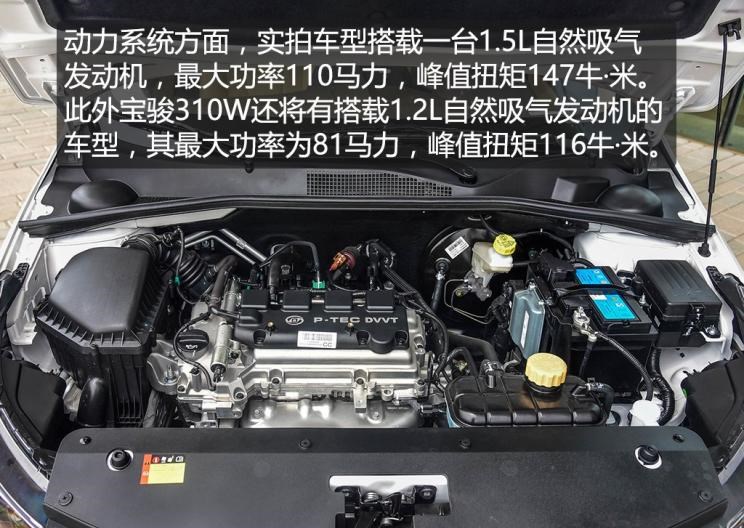  宝骏,宝骏KiWi EV,宝骏悦也,宝骏RS-3,宝骏510