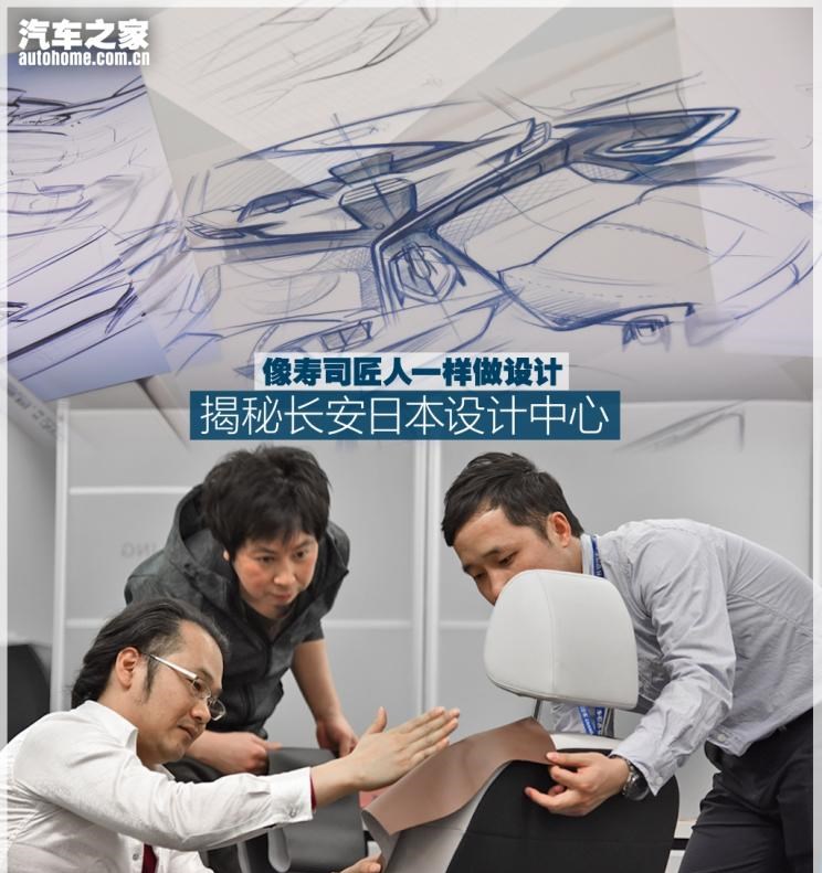  长安,奔奔E-Star, 长安CS75PLUS 智电iDD,悦翔,长安UNI-K 智电iDD,锐程CC,览拓者,锐程PLUS,长安UNI-V 智电iDD,长安Lumin,长安CS75,长安UNI-K,长安CS95,长安CS15,长安CS35PLUS,长安CS55PLUS,长安UNI-T,逸动,逸达,长安CS75PLUS,长安UNI-V
